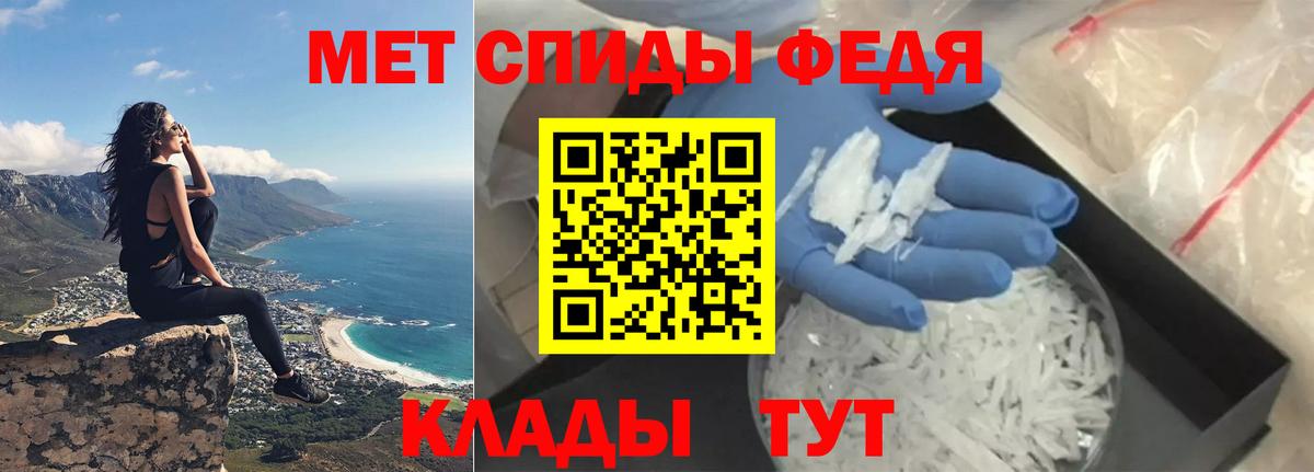 АМФЕТАМИН VHQ Ржев