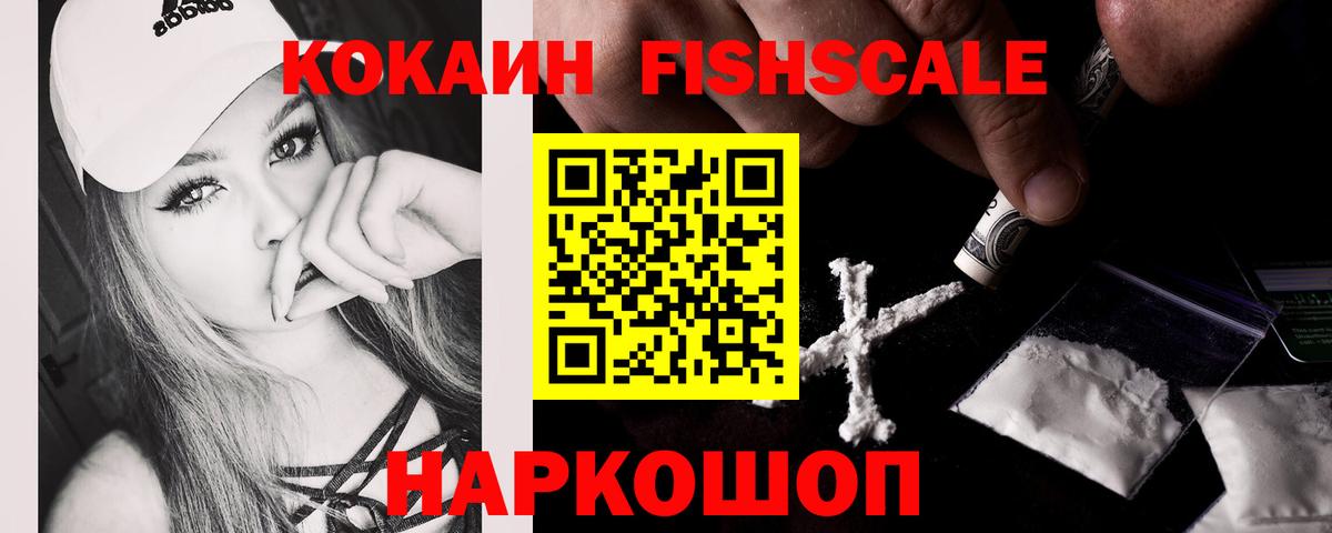 закладки  Вход с VPN  Кокаин Колумбийский  Ржев  Cocaine 99% 