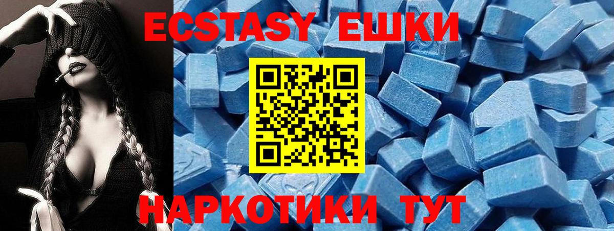 мега вход  ЭКСТАЗИ бентли  Ржев  даркнет состав  Экстази Punisher  Вход с VPN 