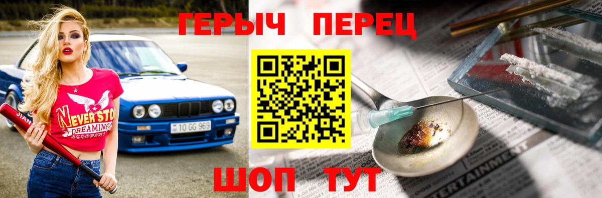 Ржев  Героин Афган  Вход с VPN 