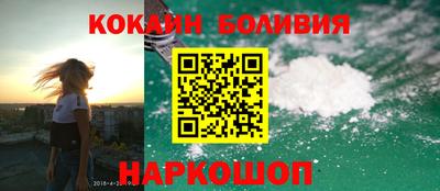 PSILOCYBIN Железноводск
