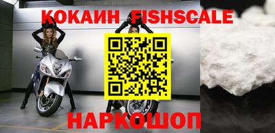 мефедрон Железногорск
