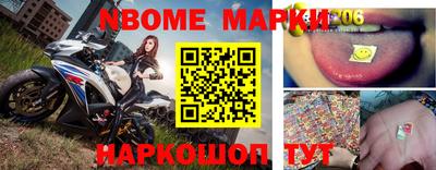 PSILOCYBIN Железноводск
