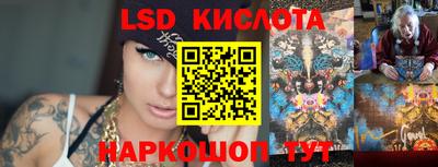 PSILOCYBIN Железноводск