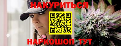 мефедрон Железногорск