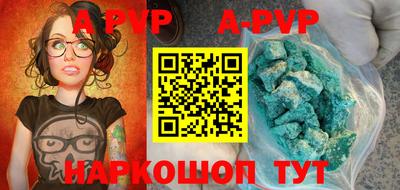 мефедрон Железногорск