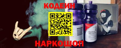 PSILOCYBIN Железноводск
