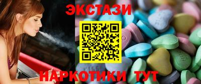 МДМА Долгопрудный