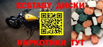 мефедрон Железногорск