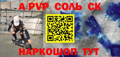 МДМА Долгопрудный