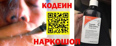 PSILOCYBIN Железноводск
