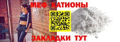 мефедрон Железногорск