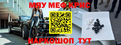 МДМА Долгопрудный