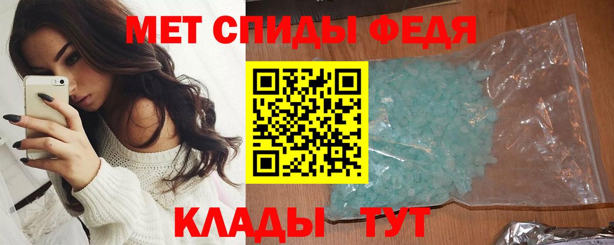 Первитин Декстрометамфетамин 99.9%  Метамфетамин  Ржев  Вход с VPN 