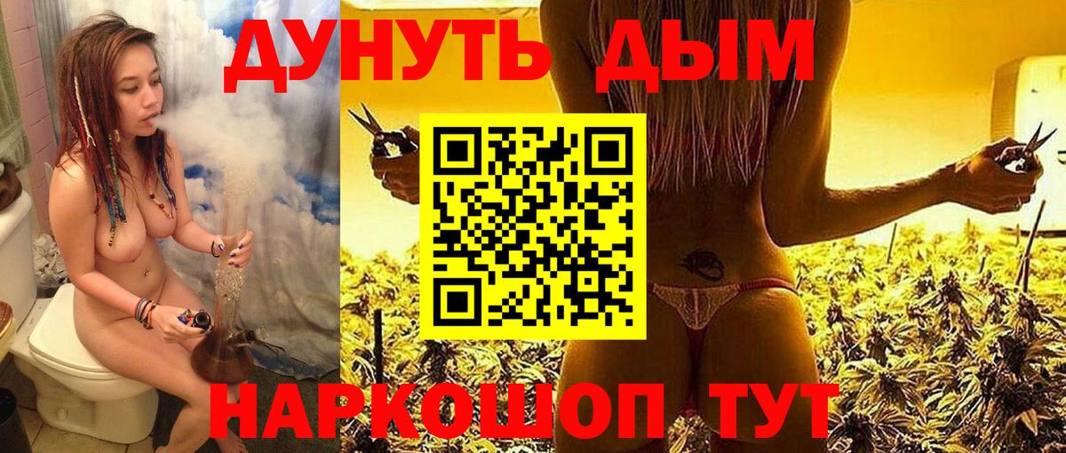 Ржев  МАРИХУАНА Bruce Banner  Марихуана White Widow  Вход с VPN  Марихуана MAZAR 
